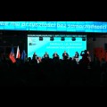  Konferencji „Nie ma przyszłości bez samorządności. Perspektywy, wyzwania i rola samorządu terytorialnego”. fot. Andrzej Grygiel / UMWS 