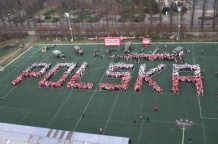  Cała Polska na Śląskim – Dzień Niepodległości na Stadionie Śląskim 