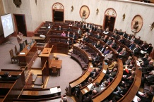  W Sali Sejmu Śląskiego zorganizowano konferencję na temat Strategii Promocji 