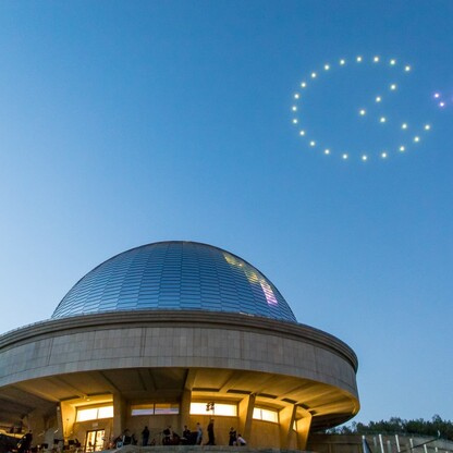 Otwarcia Planetarium - Śląskiego Parku Nauki. fot. Tomasz Żak / UMWS