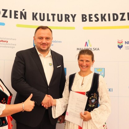 fot. Andrzej Grygiel / UMWS
