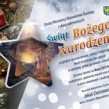 Karta świąteczna. graf. UMWS